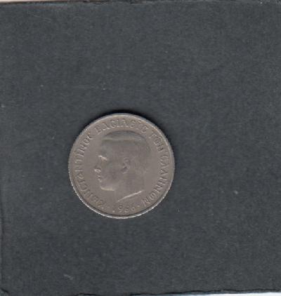 Beschrijving: 50 Lepta 